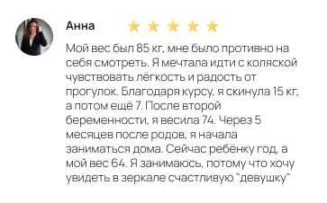 Review 10