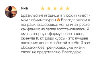 Review 13