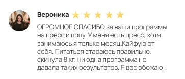 Review 14