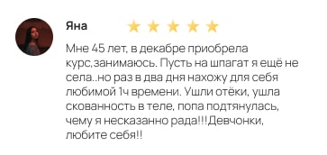 Review 17