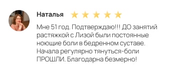 Review 19