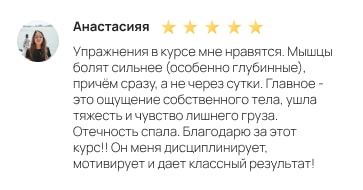 Review 2