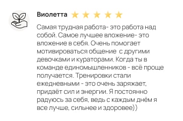 Review 22