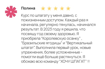 Review 23