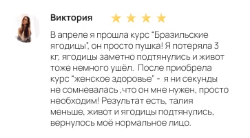 Review 3