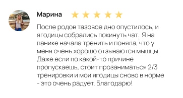 Review 6