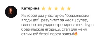 Review 7
