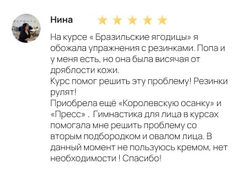 Review 8