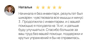 Review 9