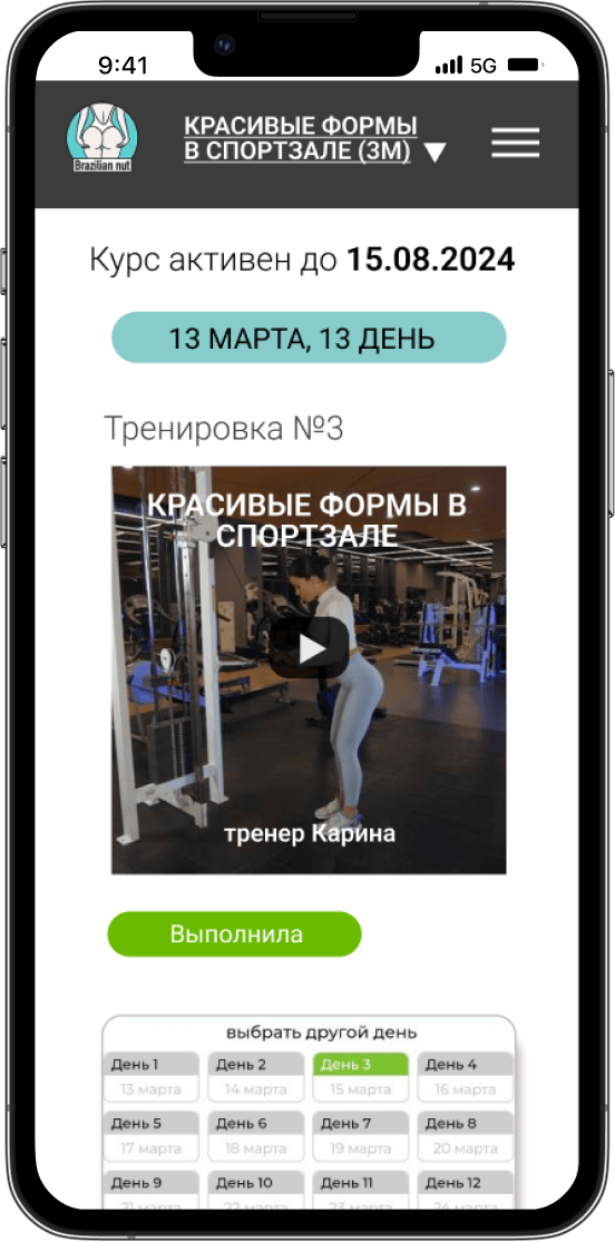 Личный кабинет